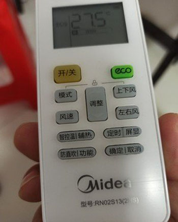 钟楼空调遥控器打不开